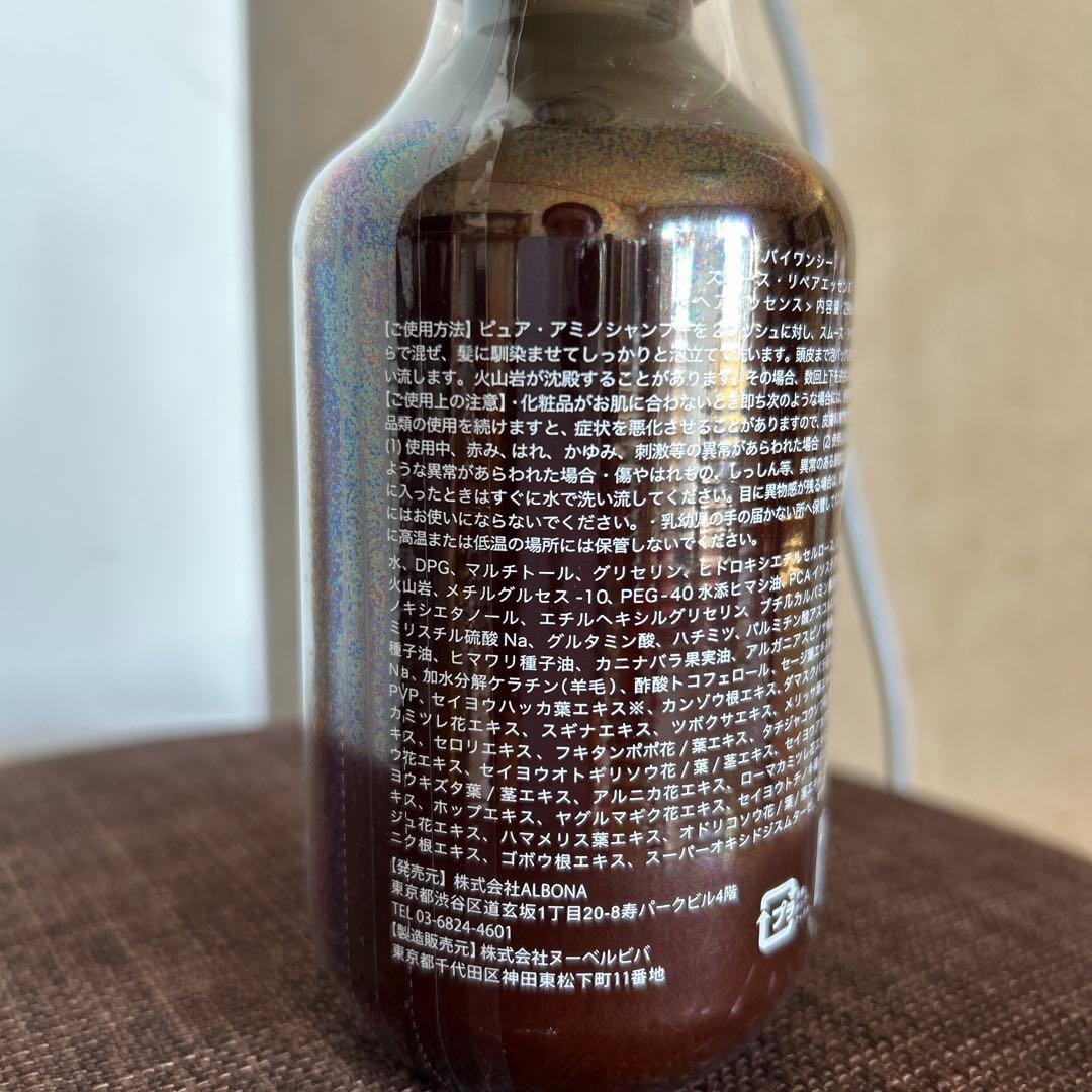 by one sii Smooth Repair Essence - メルカリ