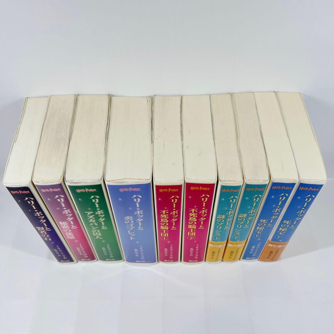 ハリー・ポッター 携帯版 全巻 セット - メルカリ