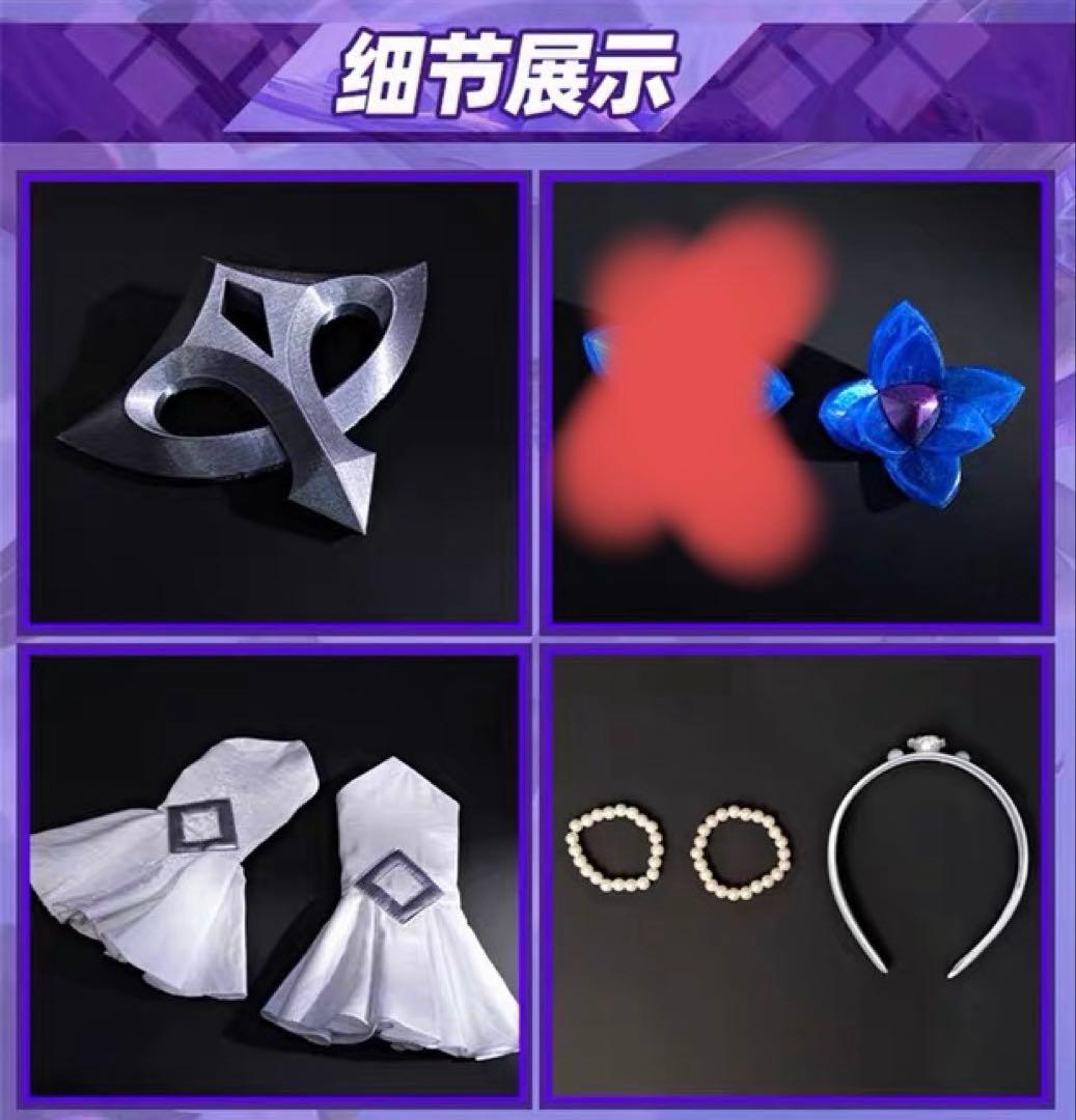 ウェッグ、道具付き】League of Legends コスプレ衣装 ソナ L - メルカリ