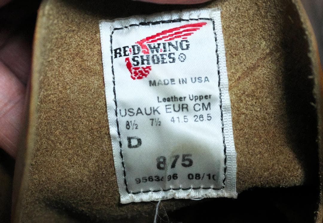 【良品】RED WING レッドウィング 875 アイリッシュセッター 8.5D