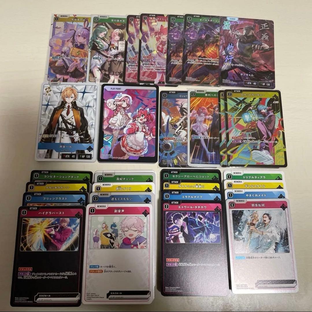 Xross Stars クロスタ まとめ売り - メルカリ