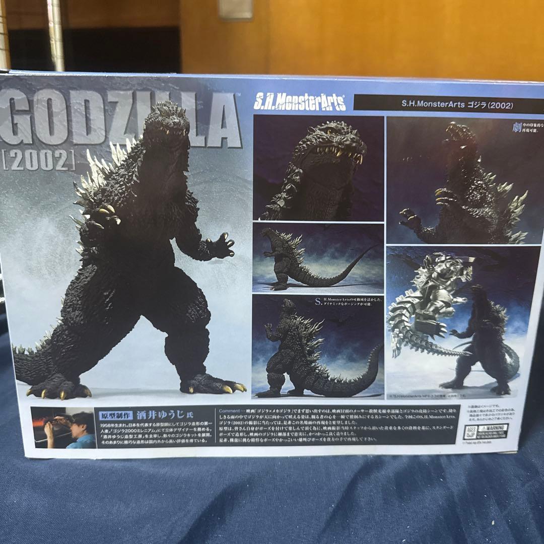 【未開封新品】　S.H.MonsterArts ゴジラ 2002 メカゴジラ