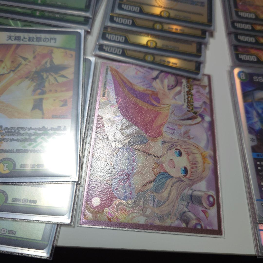 ネオ・アルカディアスライオネルデッキ デュエルマスターズ カード