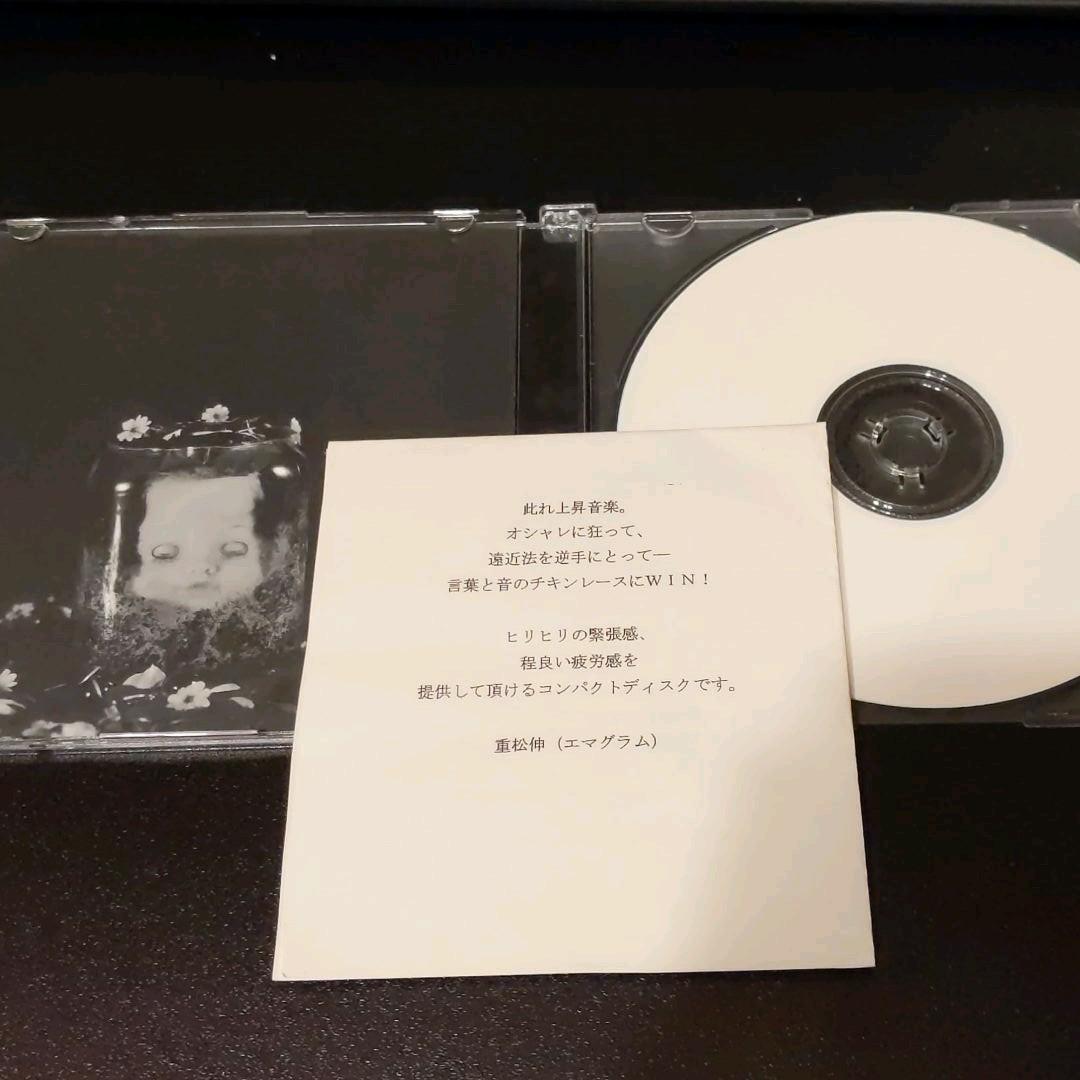 ハヌマーン 1st Demo - メルカリ