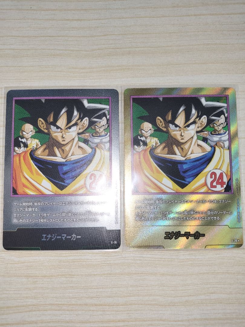 フュージョンワールド マンガブースター エナジーマーカー 24巻 銀 金 フュージョンワールド マンガ エナジーマーカー(金) 35巻 38巻（銀