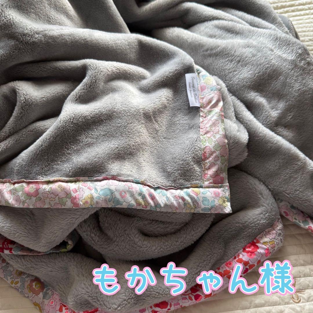 もかちゃん様❤オーダーページ　ハンドメイド　リバティ　毛布　ブランケット Amazon｜ブランケット 毛布 東方シリーズ とうほうプロジェクト 霧雨魔