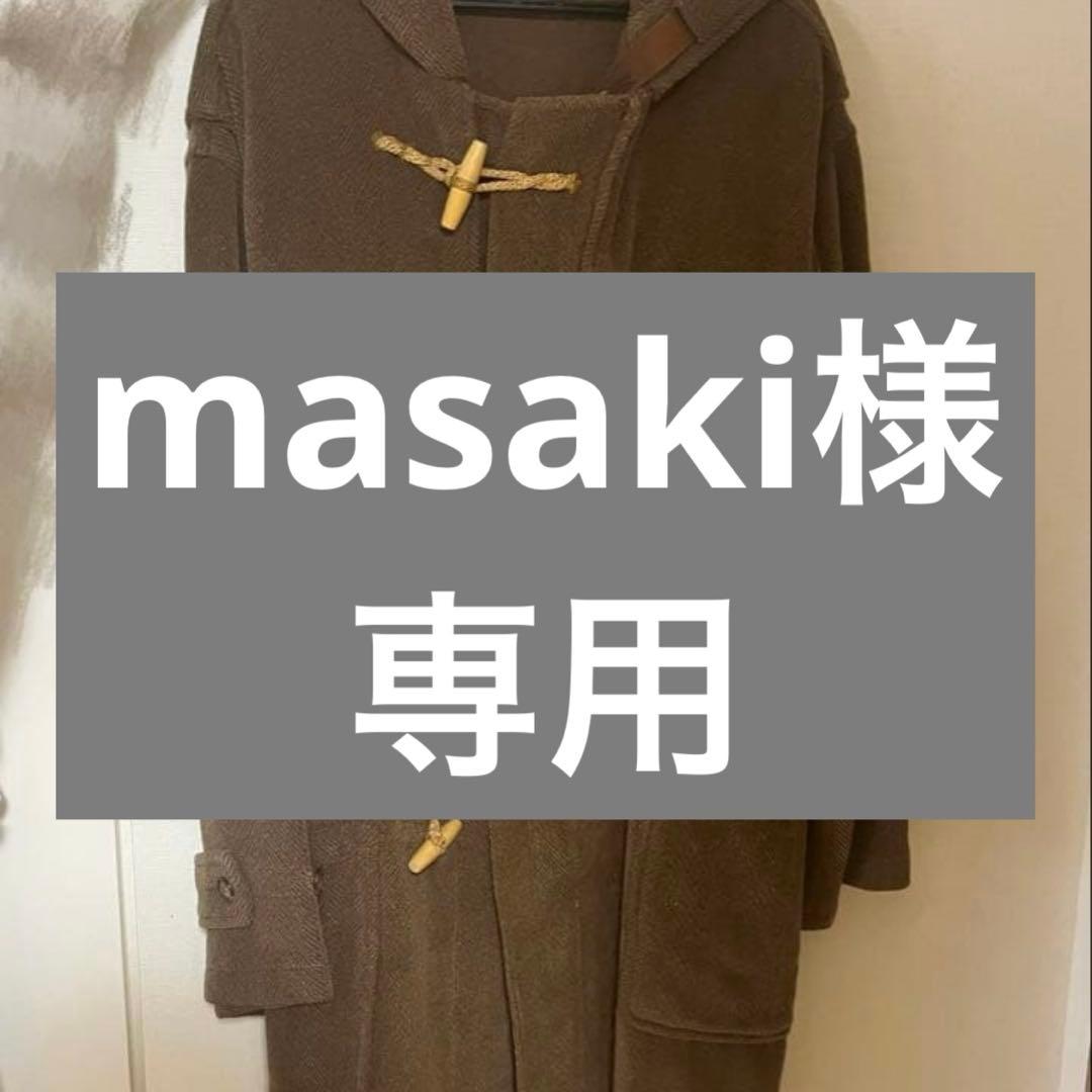 ジャケット・アウター masaki UNITED ARROWS & SONS by MASAKI KAWASE＞ W/N TRO ZIP JACKET/ジャケット
