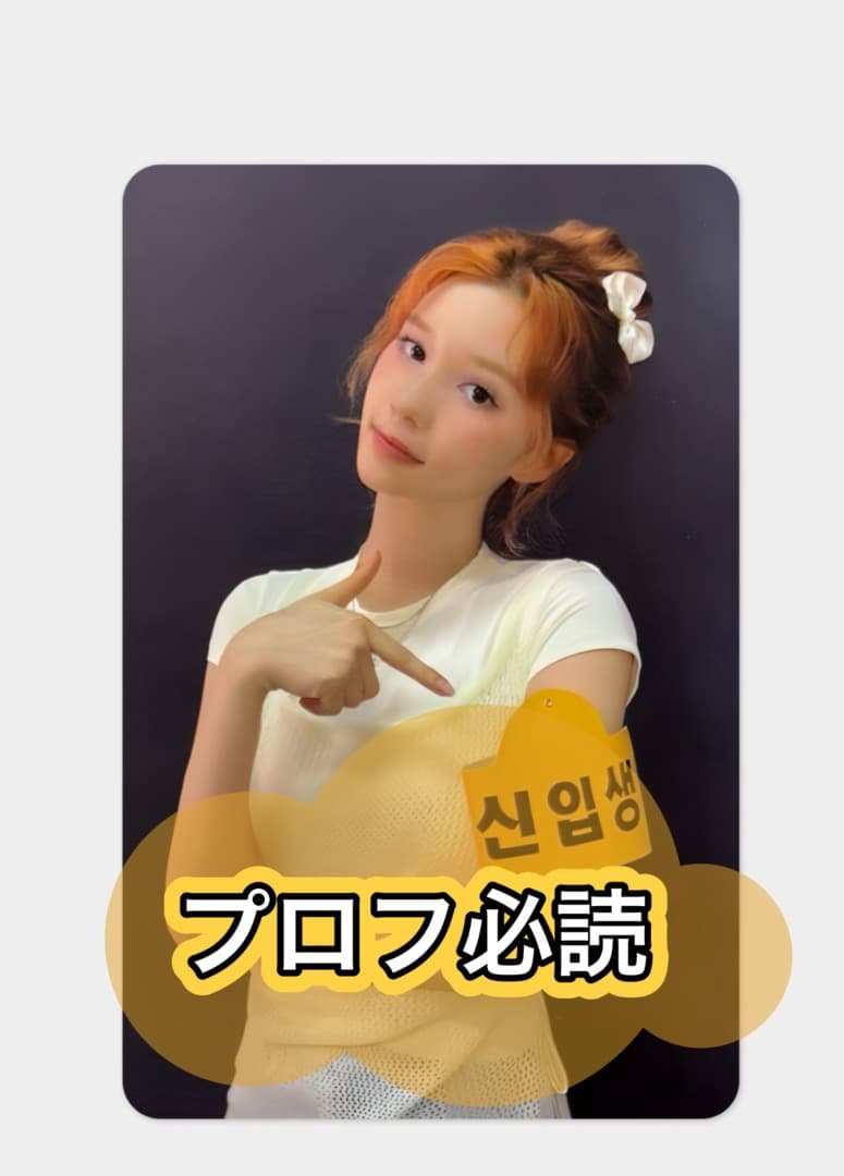 Kep1er バヒエ kcon オンラインくじ トレカ 限定品