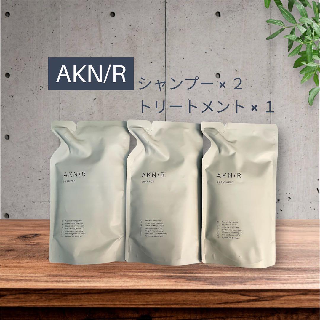 AKN/R シャンプー2本 トリートメント1本 セット Amazon | AKNIR アクニー 【濃密薬用処方】 ヘア シャンプー