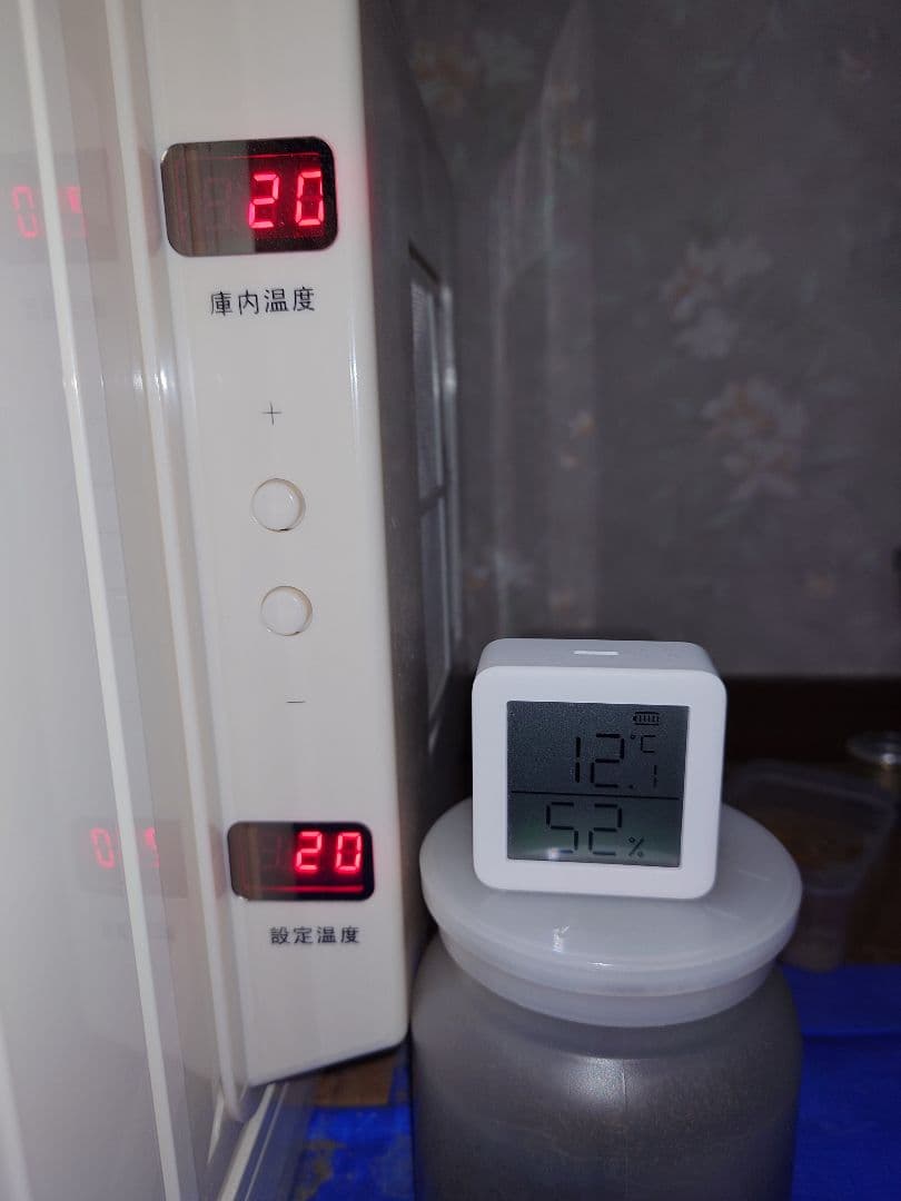 冷やし虫家HI - メルカリ