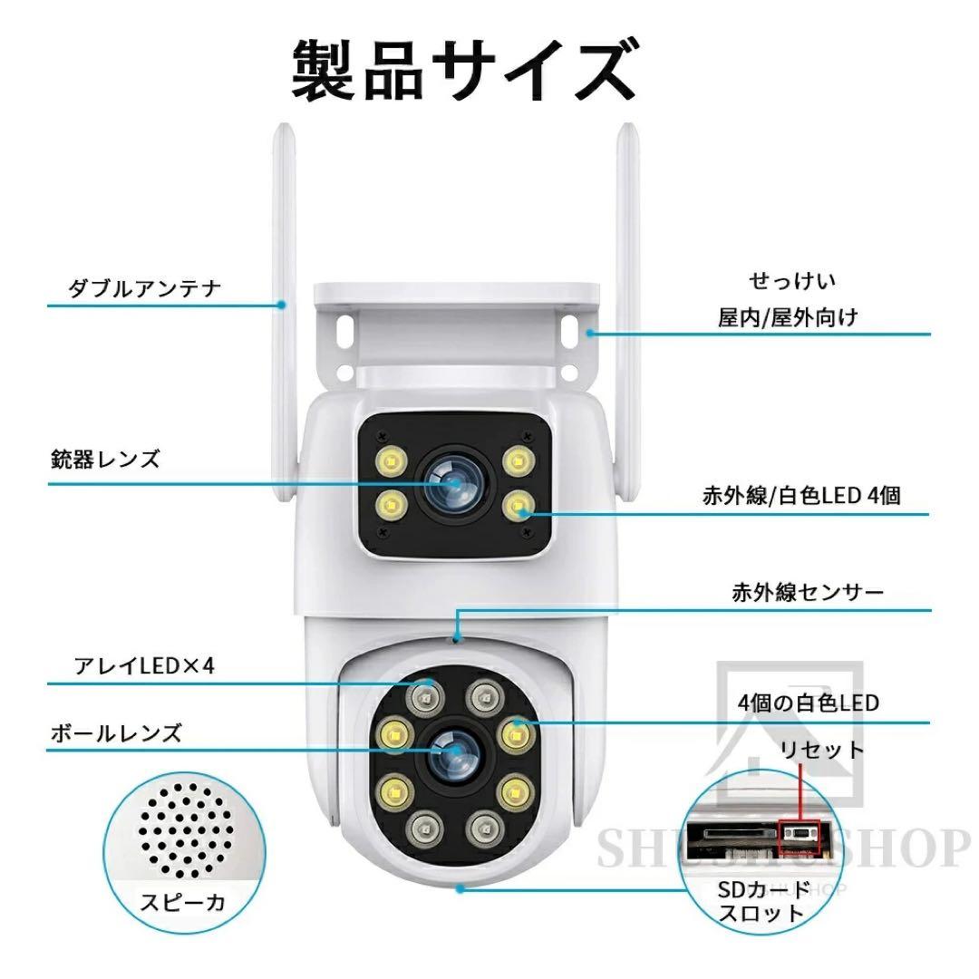 Wi-Fi Smart Camera 防犯カメラ 3個セット