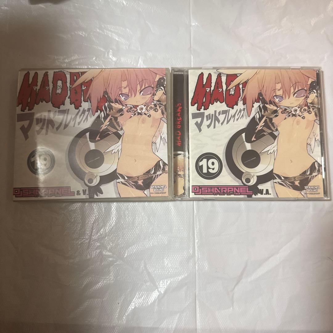 MAD BREAKS DJ SHARPNEL プレス盤&CD-R盤 DJ Sharpnel – Mad Breaks = マッドブレイクス – CDr (Album), 2005