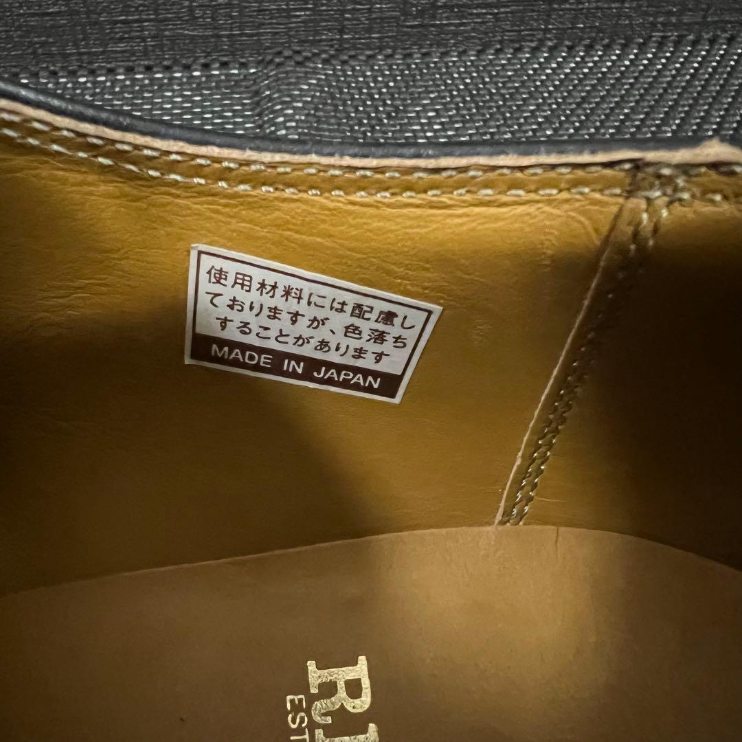 超美品 定番品 REGAL 内羽根 ストレートチップ JH22 黒 25.5cm