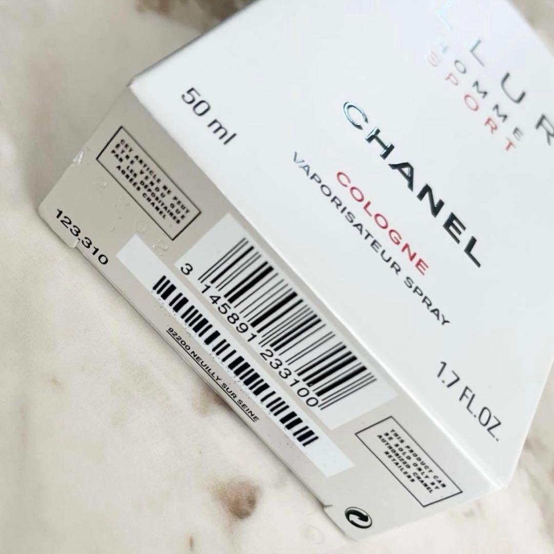 CHANEL ALLURE HOMME SPORT コロン 1.7FL OZ