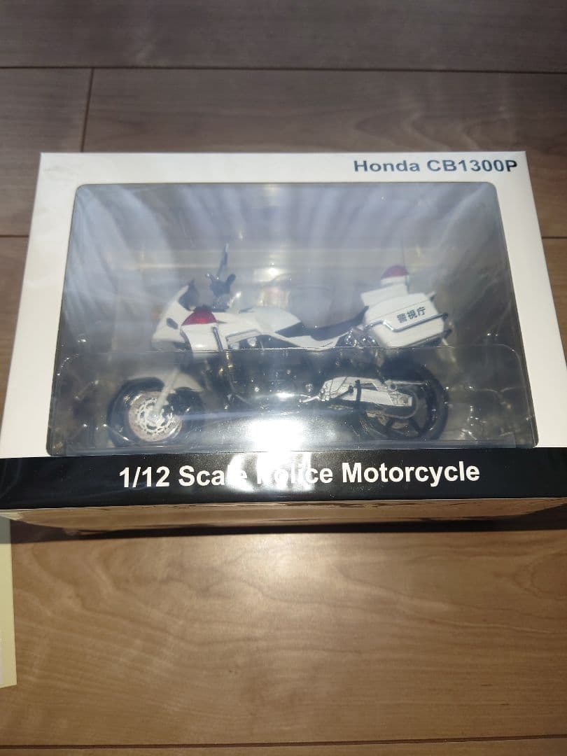限定3000台 HONDA CB1300P 新型 1/12スケール 警察白バイ 1/12 大阪
