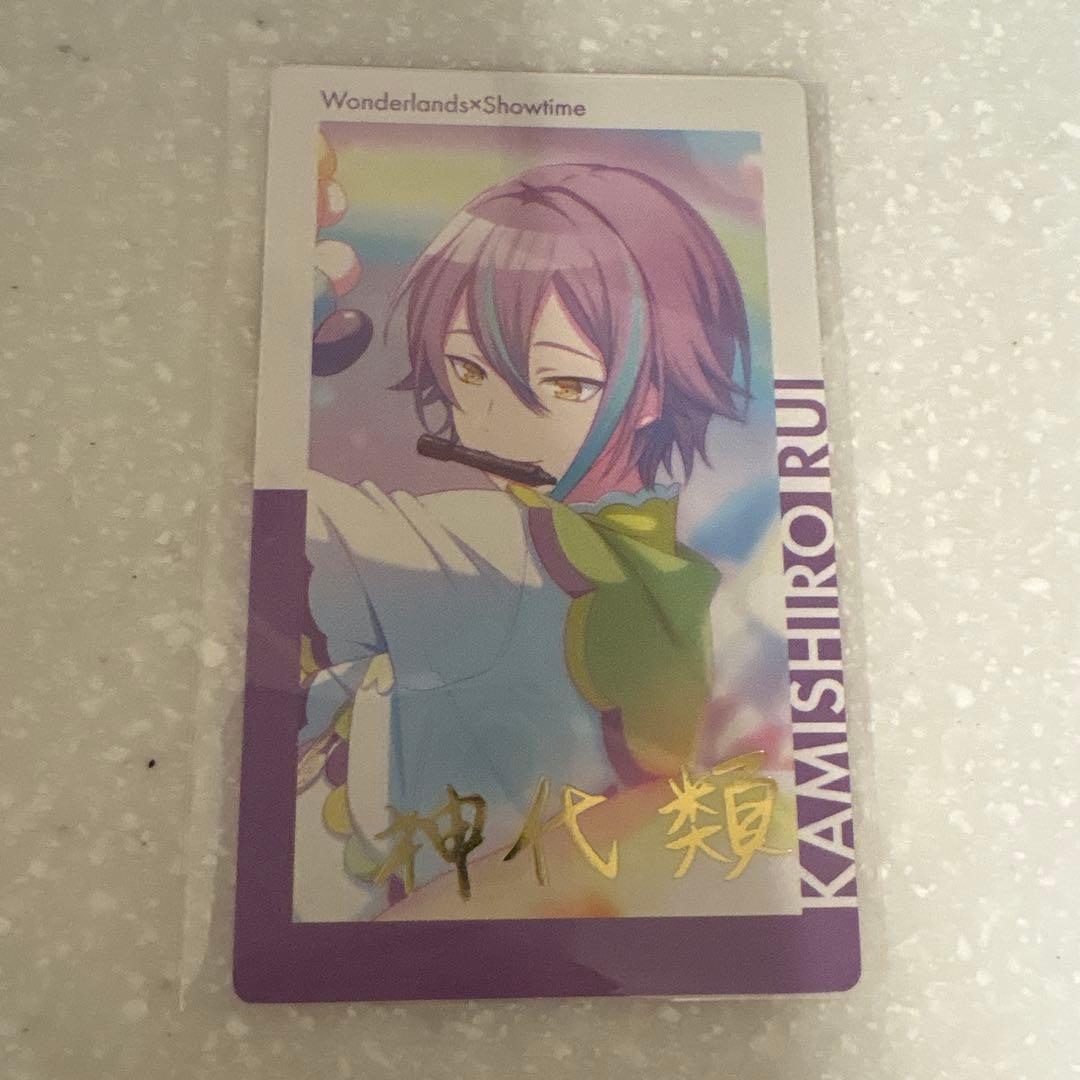 プロセカ エピカ 箔押し 1B 神代類 - メルカリ