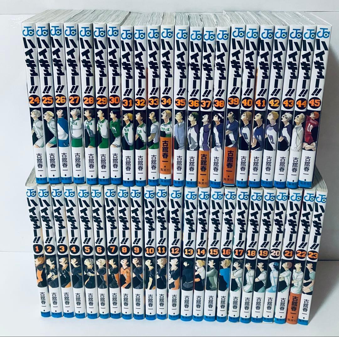 新品3冊あり　ハイキュー 全巻セット　1〜45巻 ハイキュー！！ コミック 全45巻セット | 古舘春一 |本 | 通販 | Amazon
