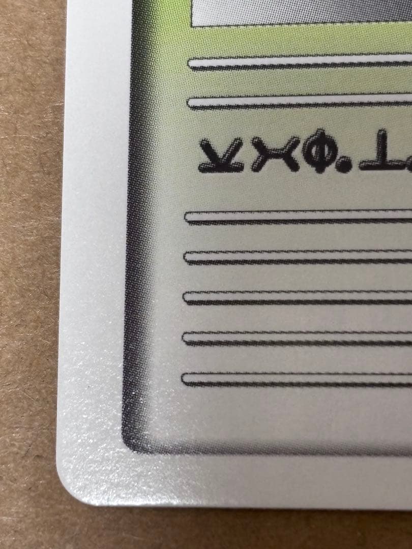 HUNTER×HUNTER ハンターハンター ハイパーバトル c72 キルア