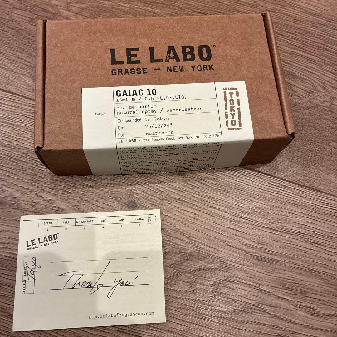 ガイヤック10 ルラボ　値下げ不可 販売終了？】ルラボ ガイアック10はどこで売ってる？最新の取扱店と