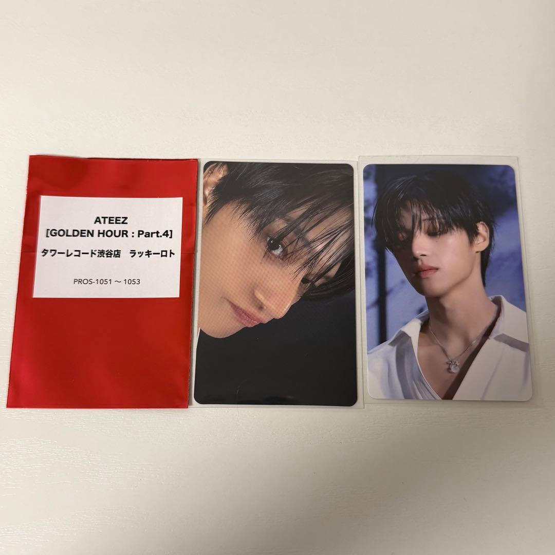 ATEEZ ウヨン タワレコ渋谷 ラキロト 特典トレカ セット - メルカリ