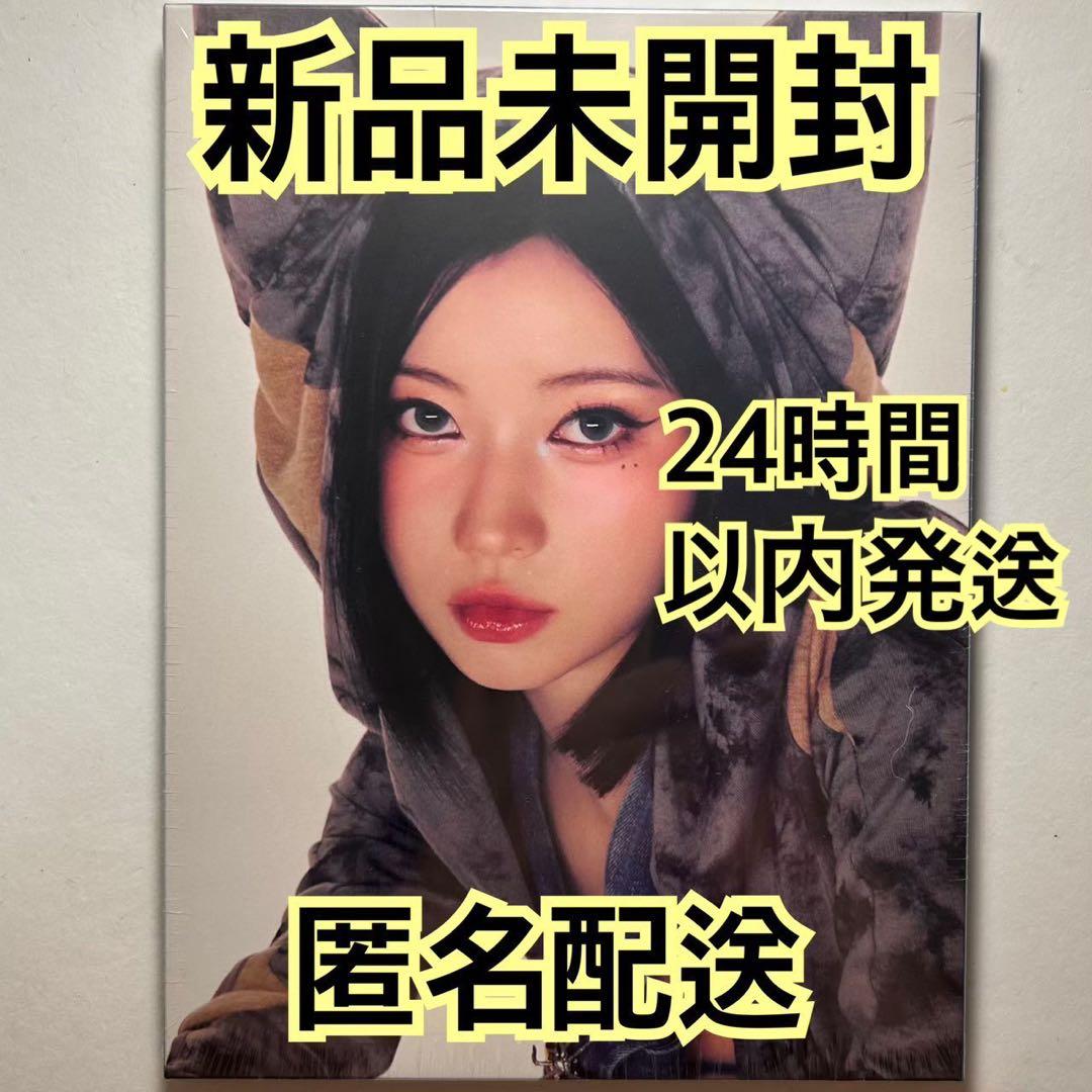 babymonster we go up アルバム 未開封 アサ 6 - メルカリ