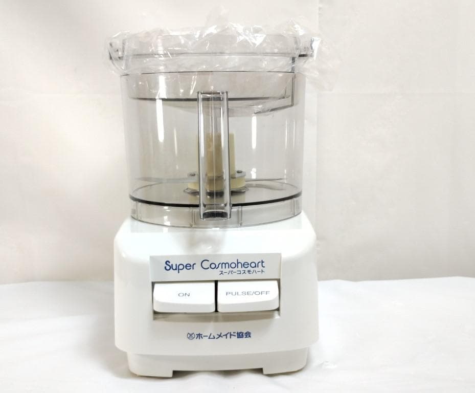 美品 ホームメイド協会 フードプロセッサー スーパーコスモハート CH