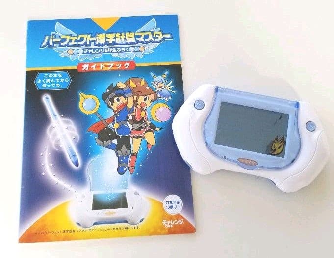 チャレンジ5年生（1年分セット） - メルカリ