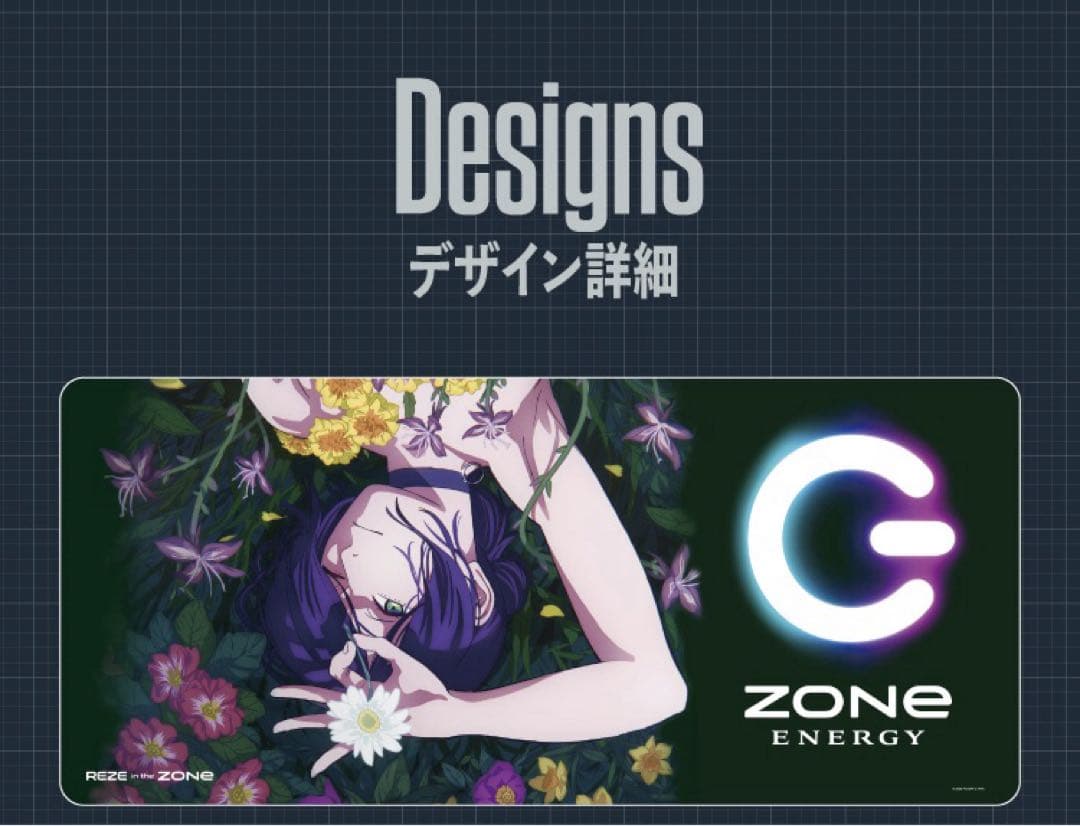 ZONE ENERGY レゼ 特大デスクマット チェンソーマン TYPE-A - メルカリ