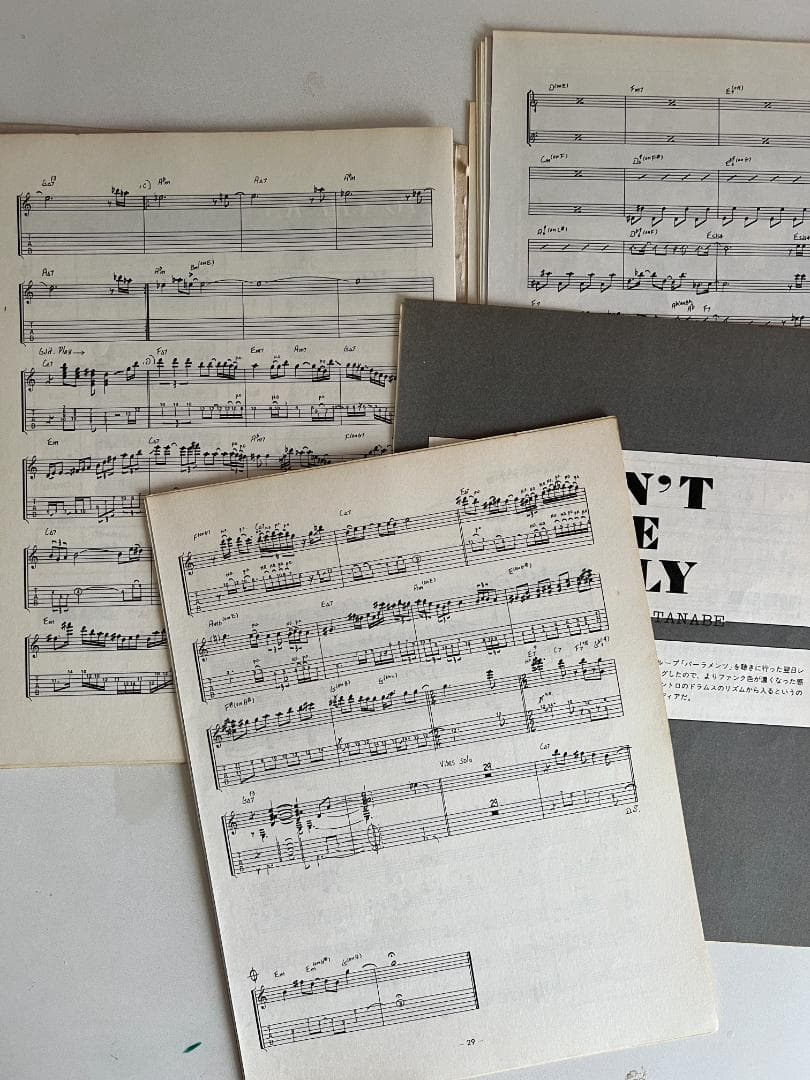 裁断済 渡辺香津美 TOCHIKA タブ譜付きギタ スコア 砂原良徳 野村萬斎