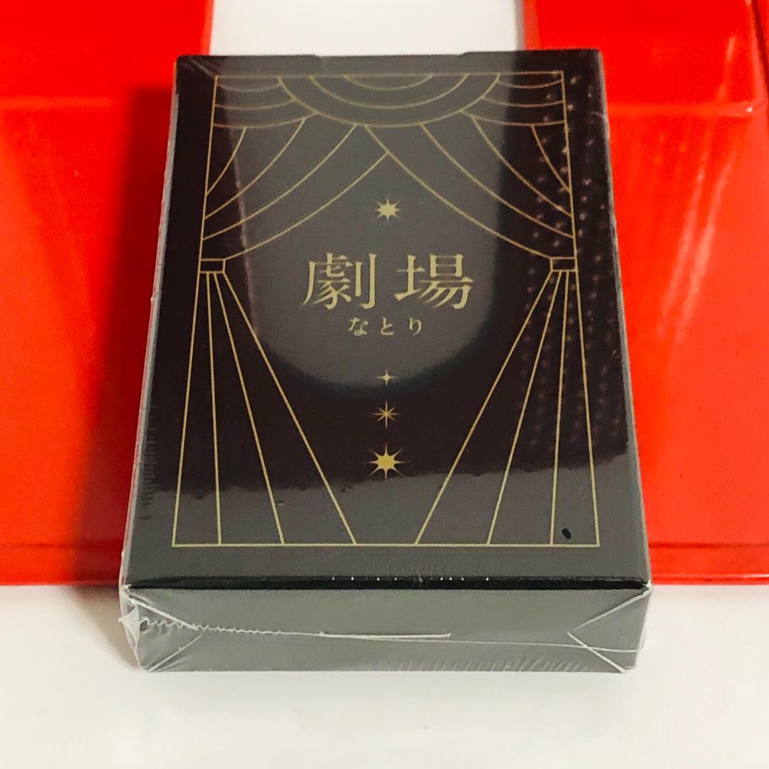 なとり アルバム 「劇場」 (完全生産限定盤) CD トランプ付 廃盤