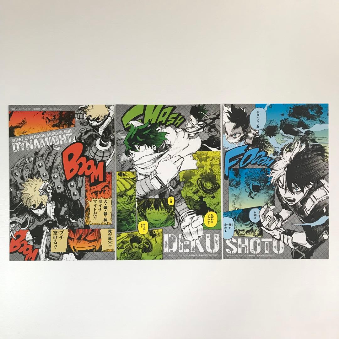 ヒロアカ 単行本 37巻 特典 ポストカード - メルカリ