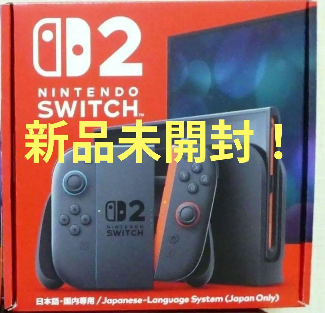新品］Nintendo Switch2 任天堂 スイッチ2国内専用 本体 Switch2】 ニンテンドースイッチ2本体（日本語・国内専用） | ノジマ