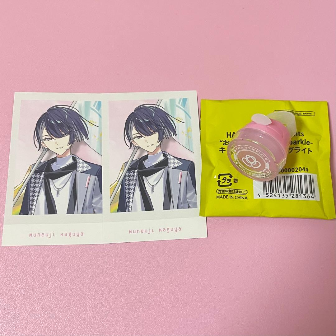 18TRIP エイトリ おもライ リングライト 輝矢宗氏 - メルカリ