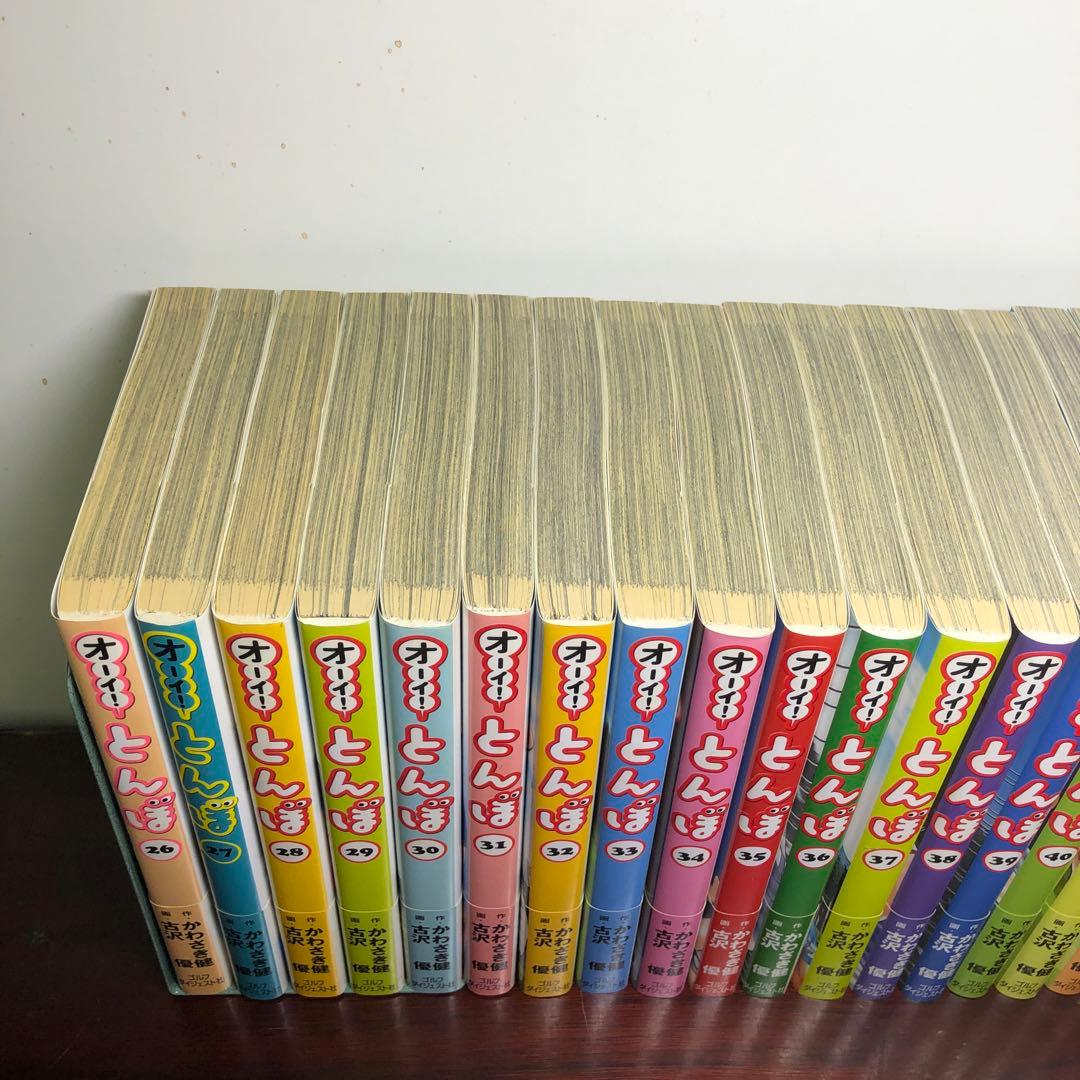オーイ!とんぼ 1〜50巻 全巻セット