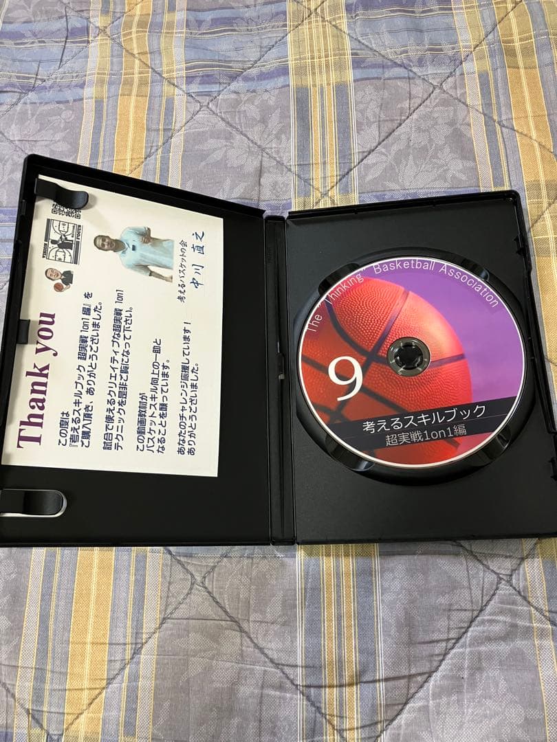 考えるスキルブック vol.9 超実戦 1on1 編