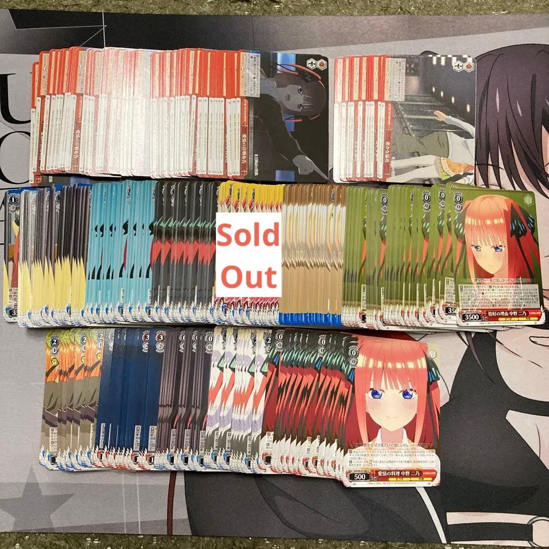 中野二乃 シングルカード 五等分の花嫁 CARD GAME 中野二乃 SSP GYC-BP5-043P1 まっすぐな愛