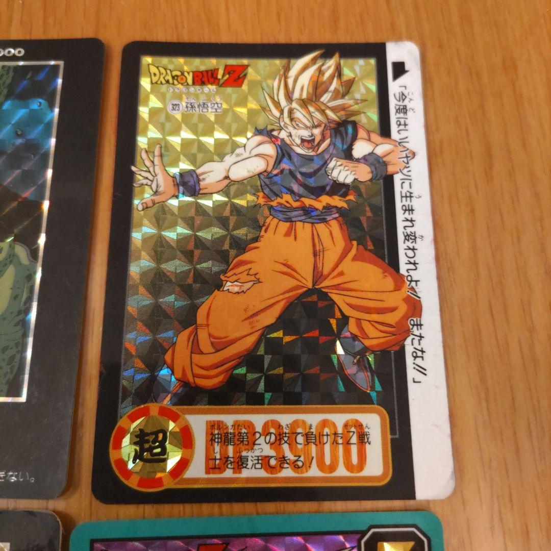 ドラゴンボール カードダス キラ セット 悟空 他 - メルカリ