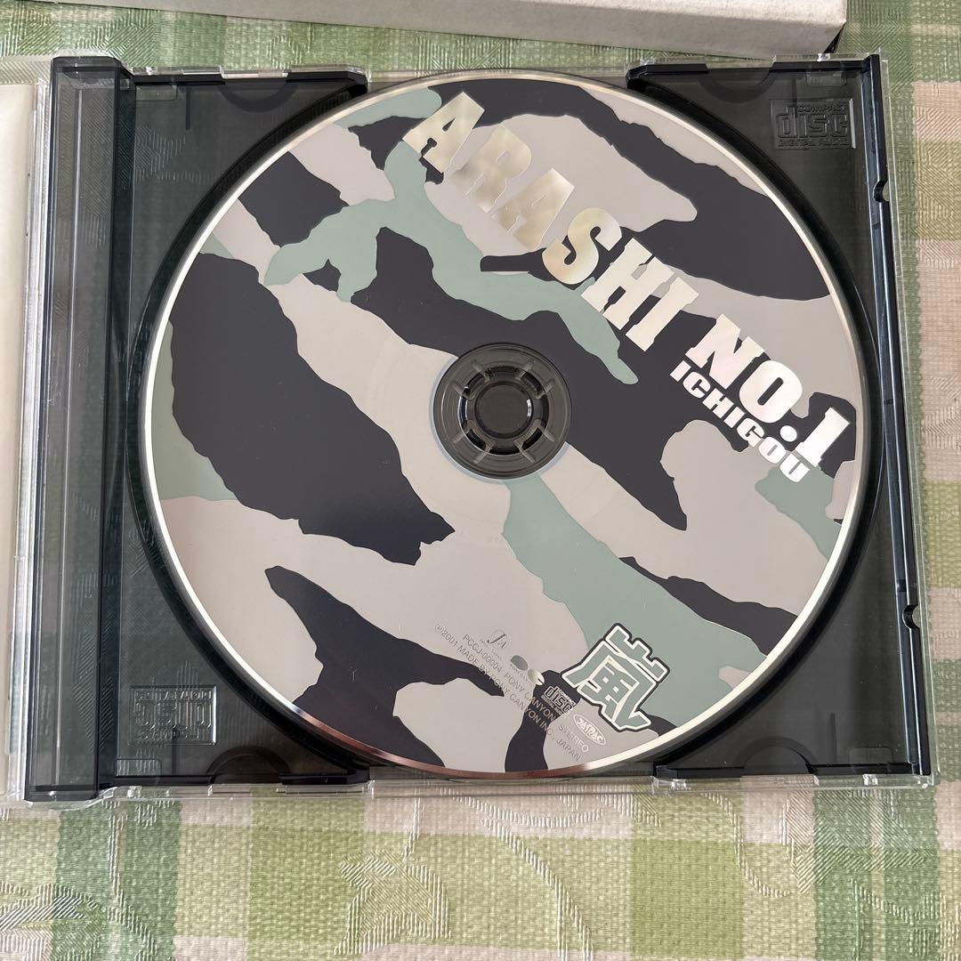 嵐 ARASHI NO.1-嵐は嵐を呼ぶ-