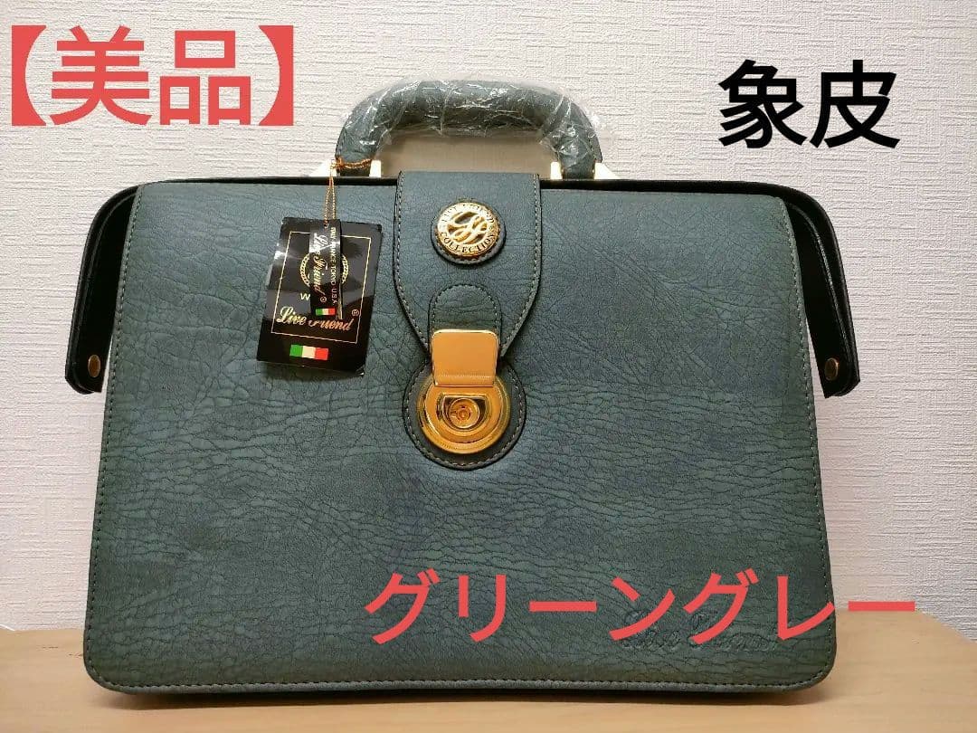 LIVE FRIEND COLLECTION ダレスバッグ ドクターバッグ 鍵付 2026年最新】LIVE FRIEND オーストリッチの人気アイテム - メルカリ