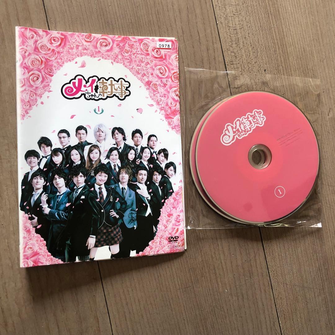 メイちゃんの執事 DVD 全5巻セット - メルカリ