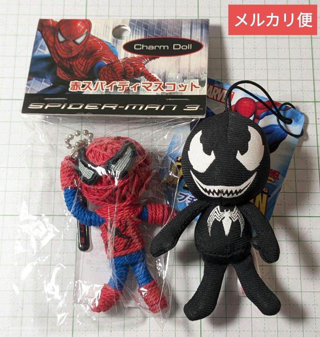 スパイダーマン 赤スパイディマスコット ヴェノム キーホルダー