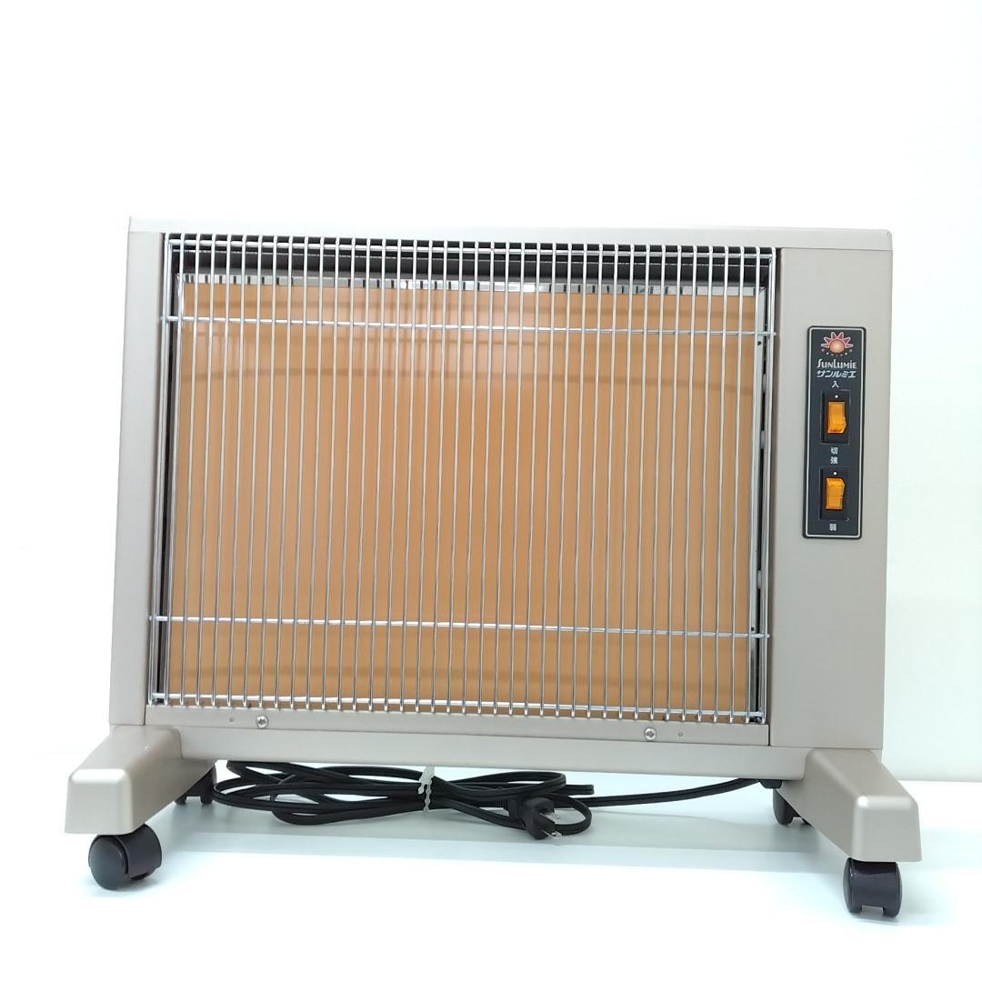 若《XMJFS》サンルミエ　遠赤外線暖房器　E800LS　キュート