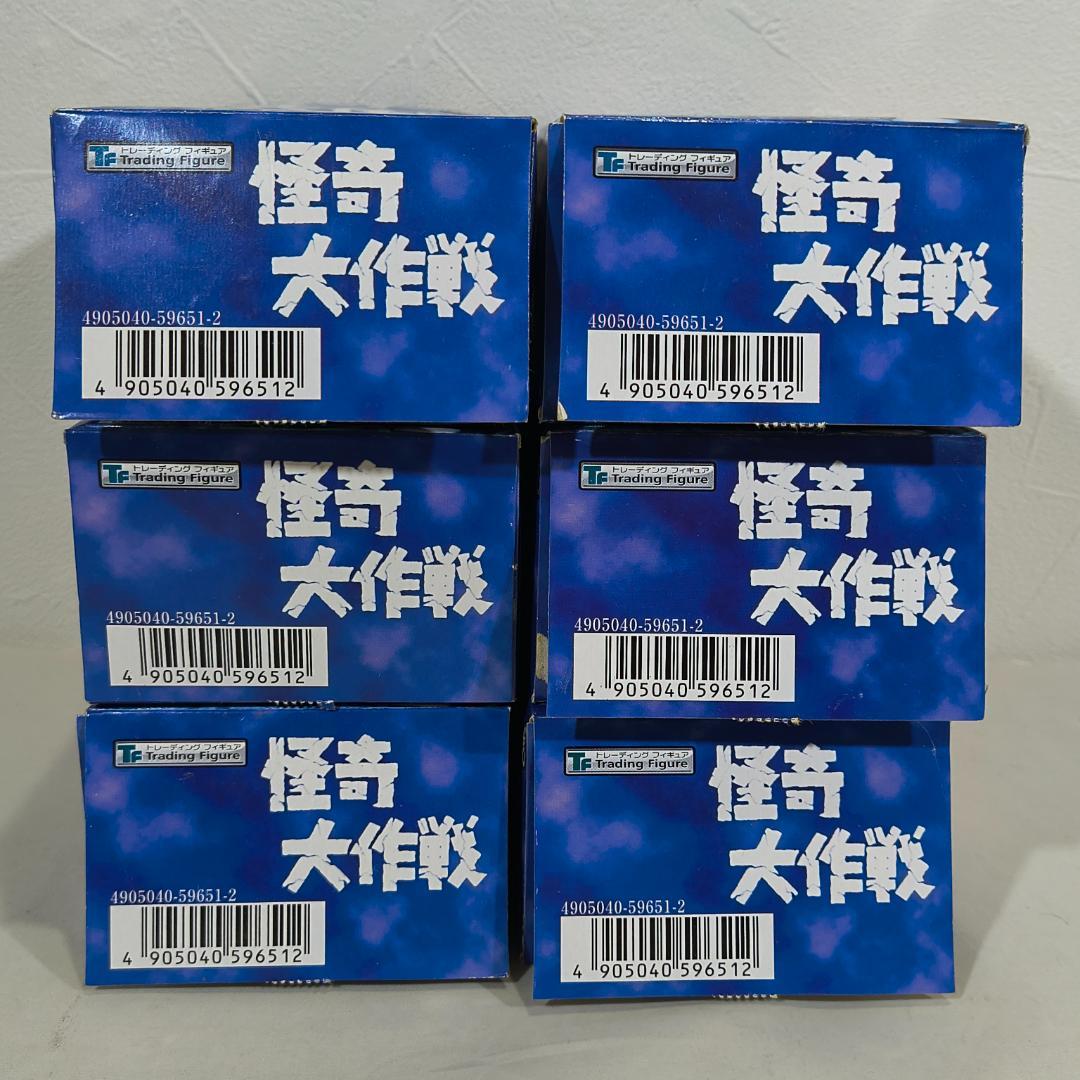 怪奇大作戦 エポック社 トレーディングフィギュア 全6種セット 箱付き