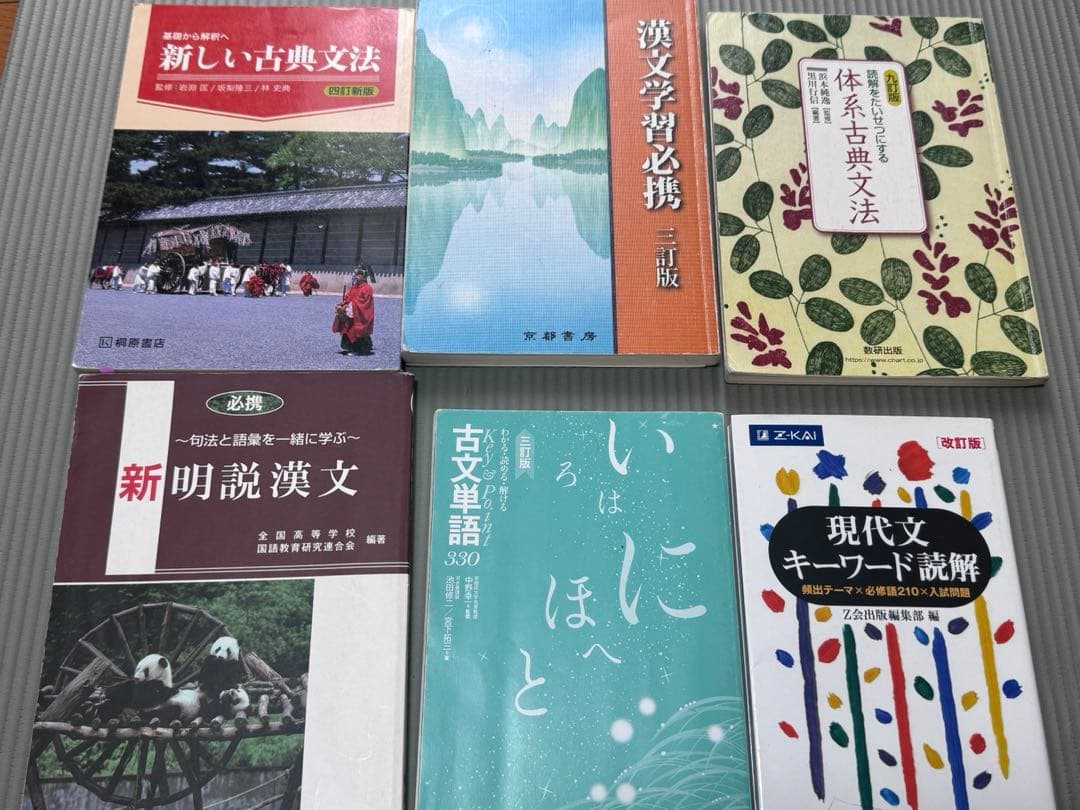 高校、大学受験参考書 宮崎大学赤本 - メルカリ