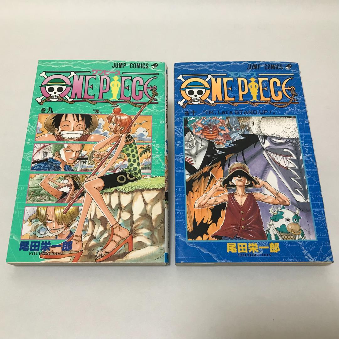 ONE PIECE ワンピース 9巻 10巻 初版 - メルカリ