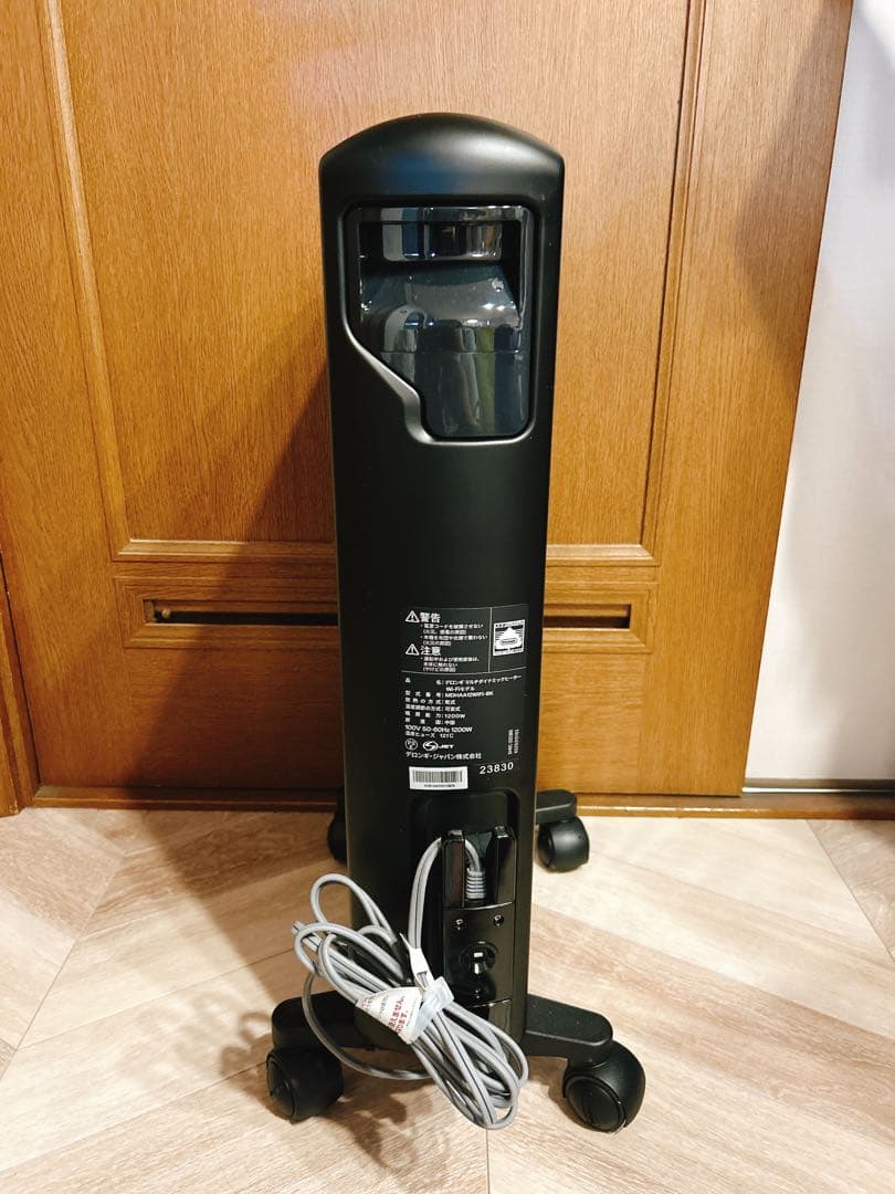 値下げました】デロンギ マルチダイナミックヒーター