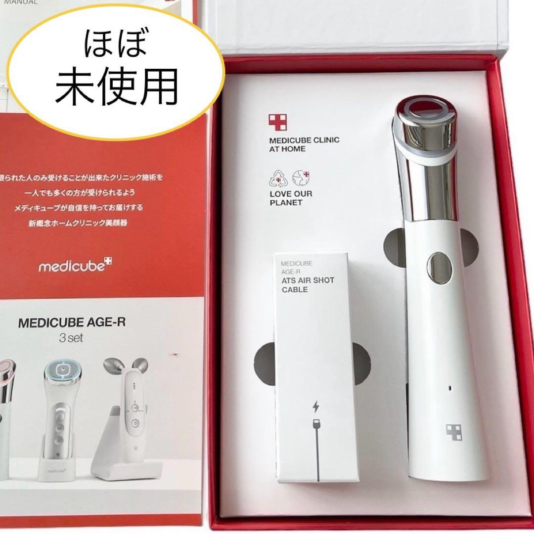 公式サイト購入 ほぼ未使用 美品 メディキューブ ダーマエアショット 美顔器 Amazon.co.jp: Medicube ダーマエアショット ペンタイプ : ホーム