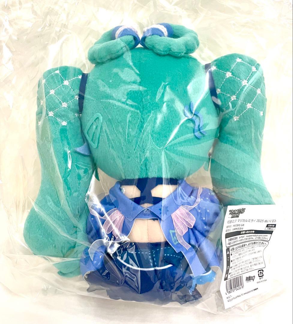 お顔厳選♥初音ミク マジミラ マジカルミライ 2025 gift ぬいぐるみ