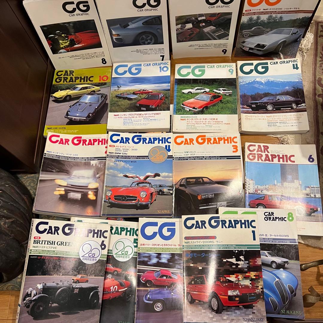 古書 CAR GRAPHIC CG カーグラフィック1978年〜昭和レトロ - メルカリ