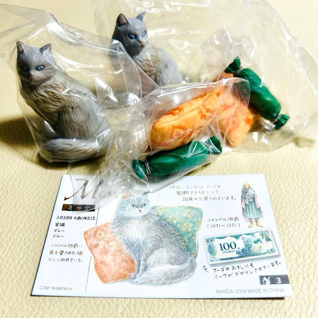 新品未開封 ナーゴコレクション 3 （11種15個 ）登録証付 バンダイ